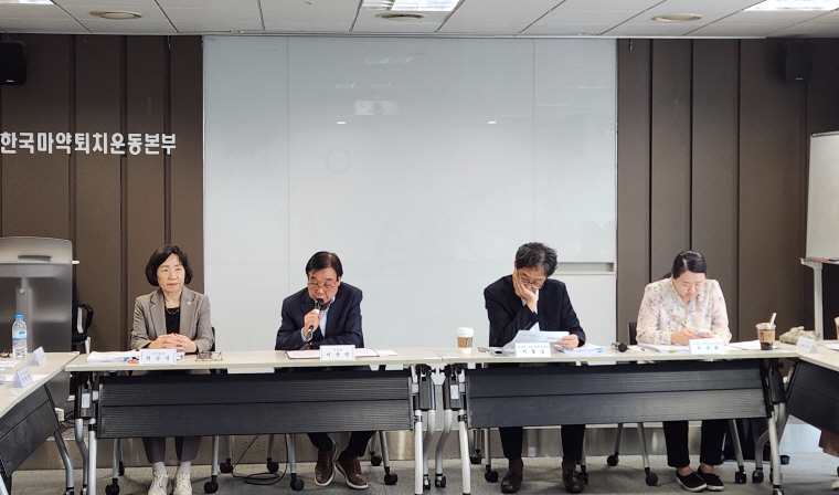 마퇴본부, 전국 17개 함께한걸음센터장 정책간담회 가져