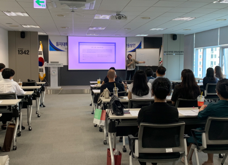 중앙⋅강원함께한걸음센터 협의체, 지역사회 유관기관 협력강화를 위한 역량강화 세미나 추진