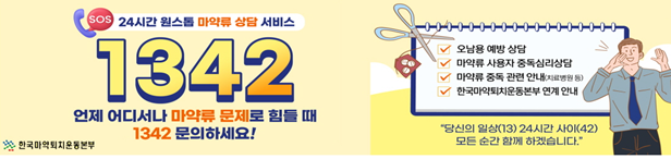 2025년도 제3차 정기이사회 개최, 차년도 예산안 의결