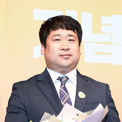 가희범 서울남부보호관찰소 보호서기